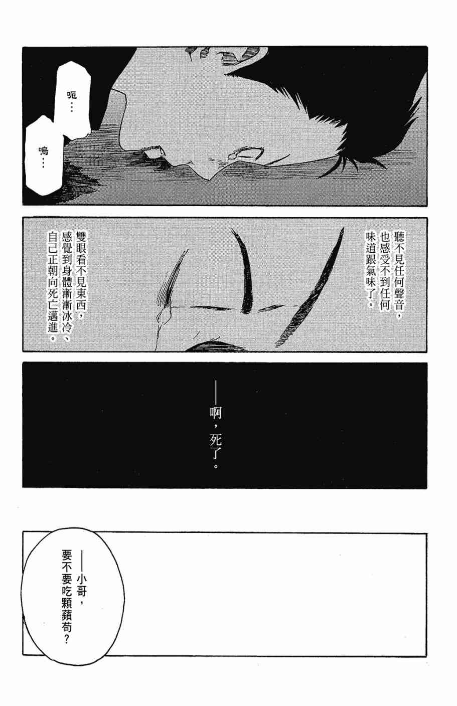 第157页