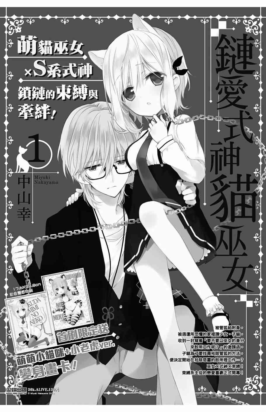第165页