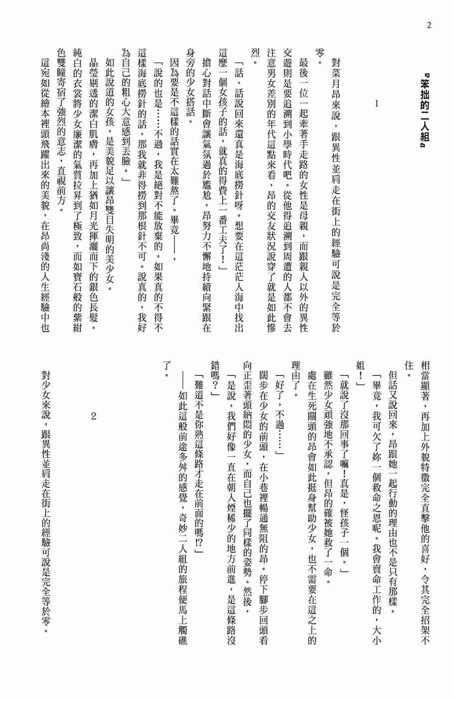 第168页
