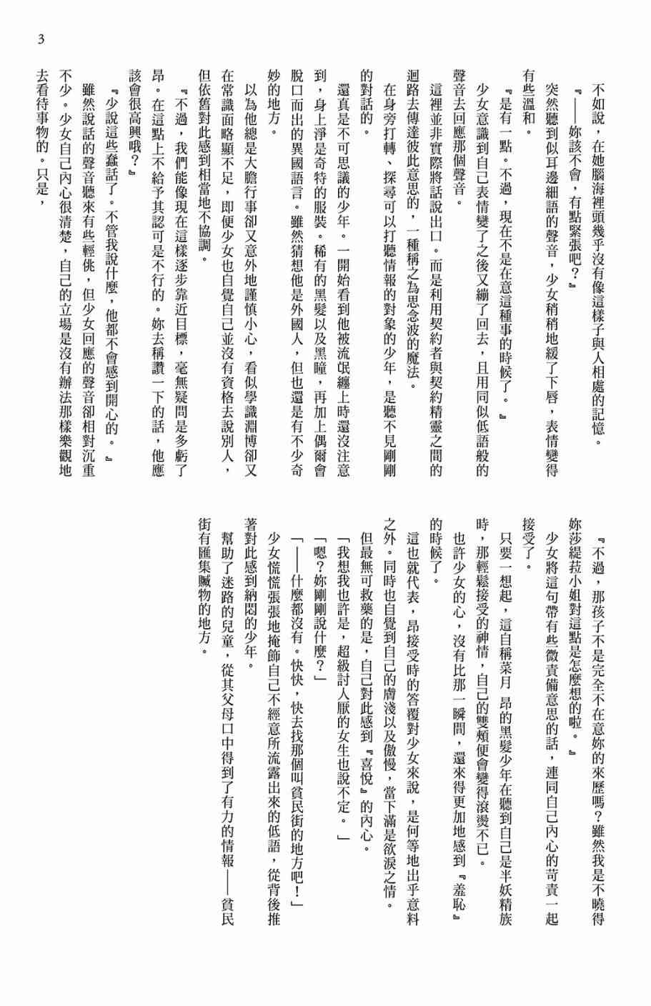 第169页