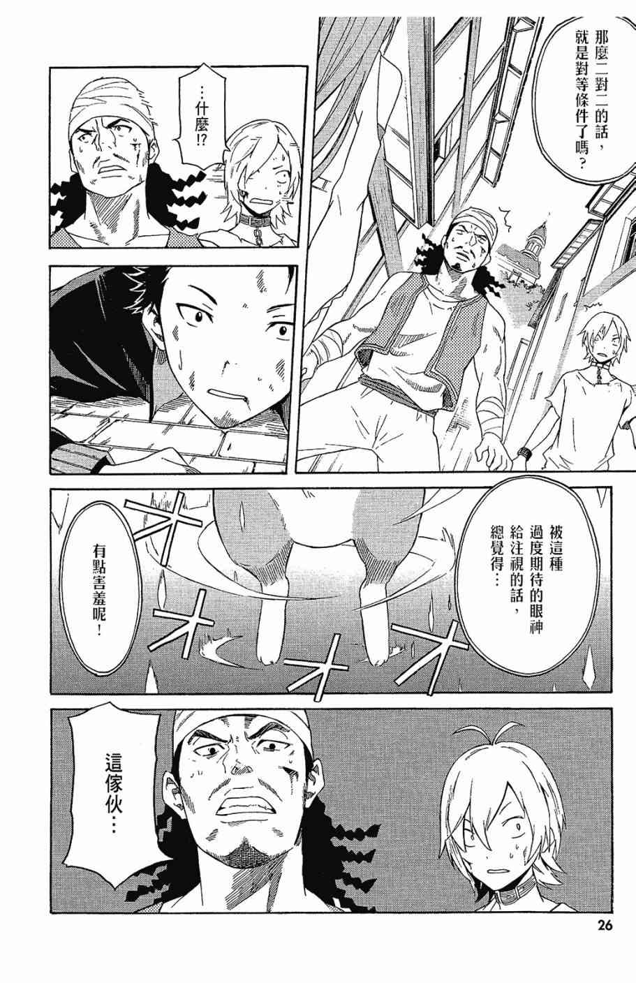 第28页