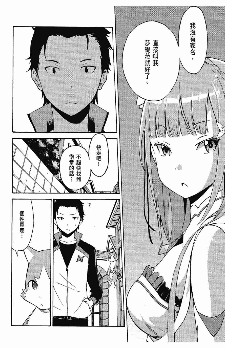 第48页