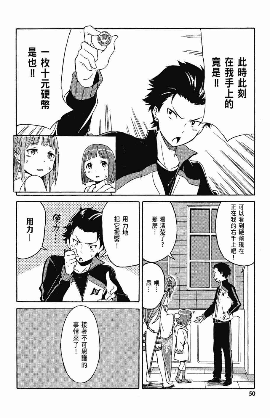第52页