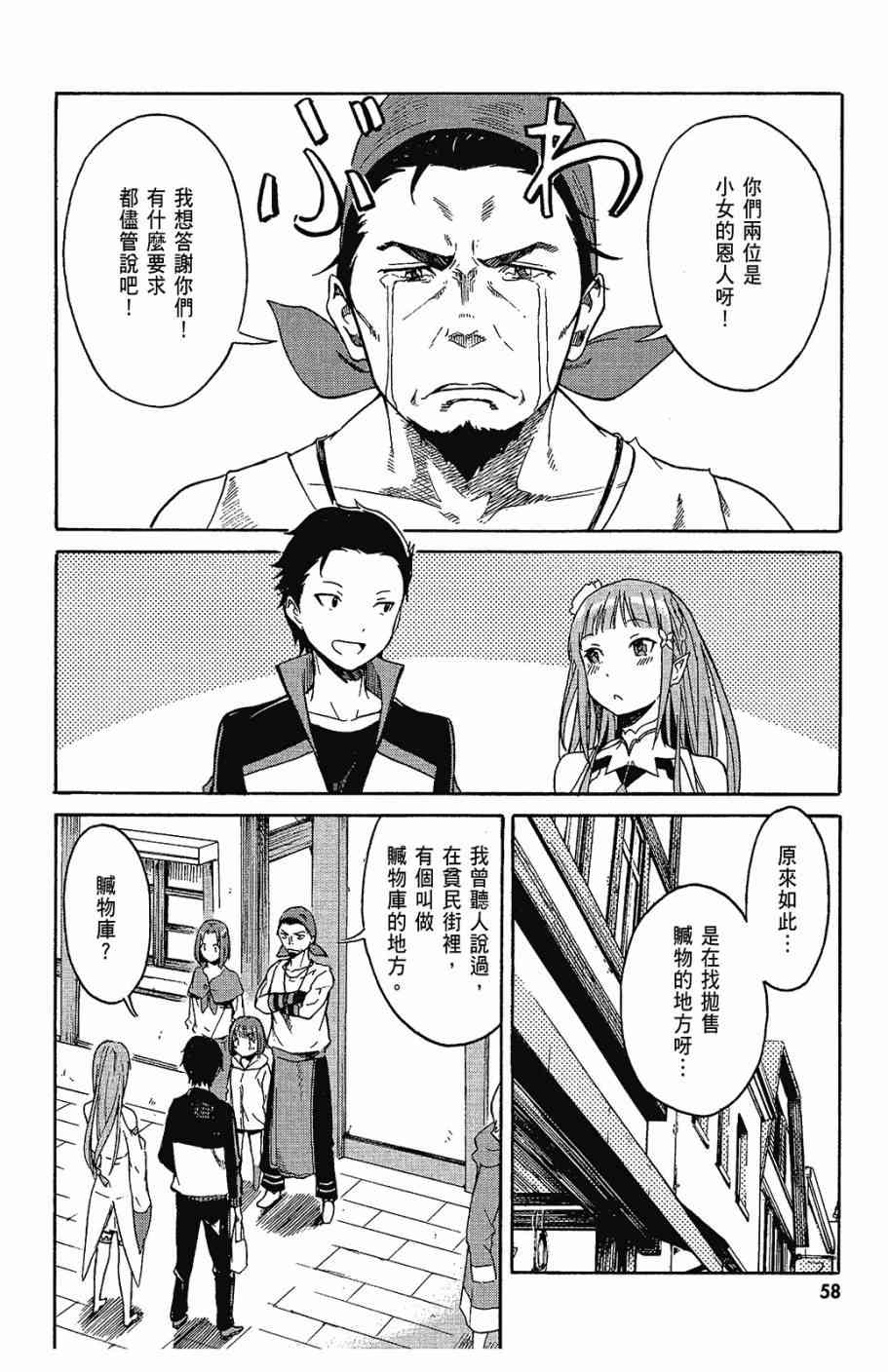第60页
