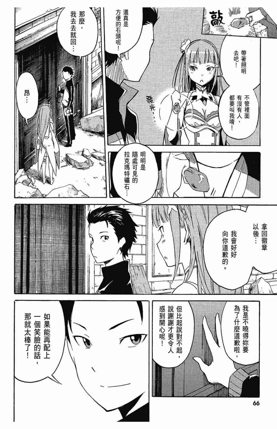 第68页