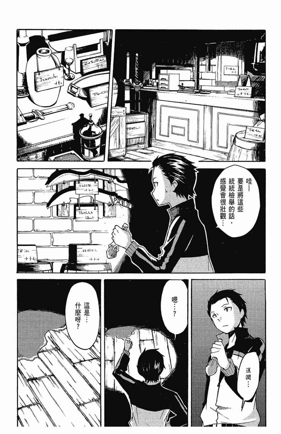 第70页
