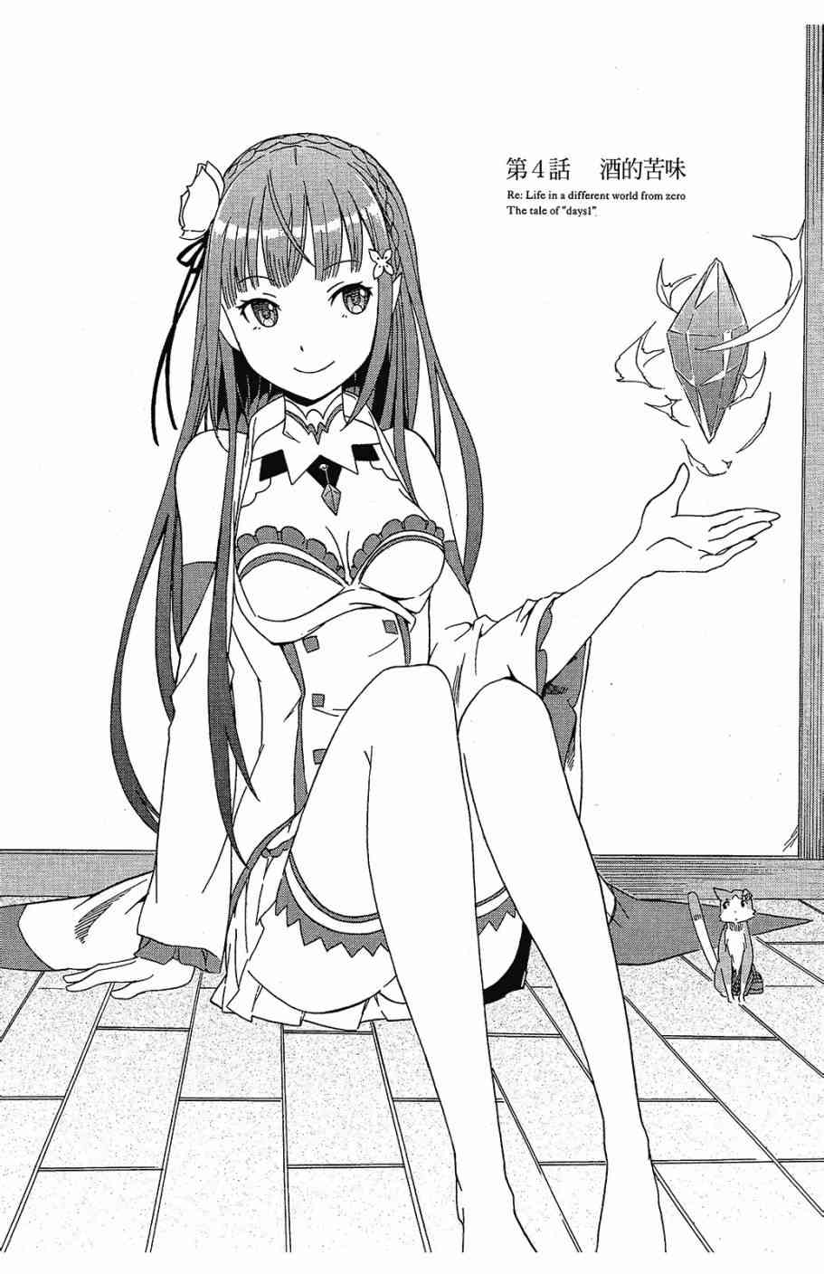 第84页