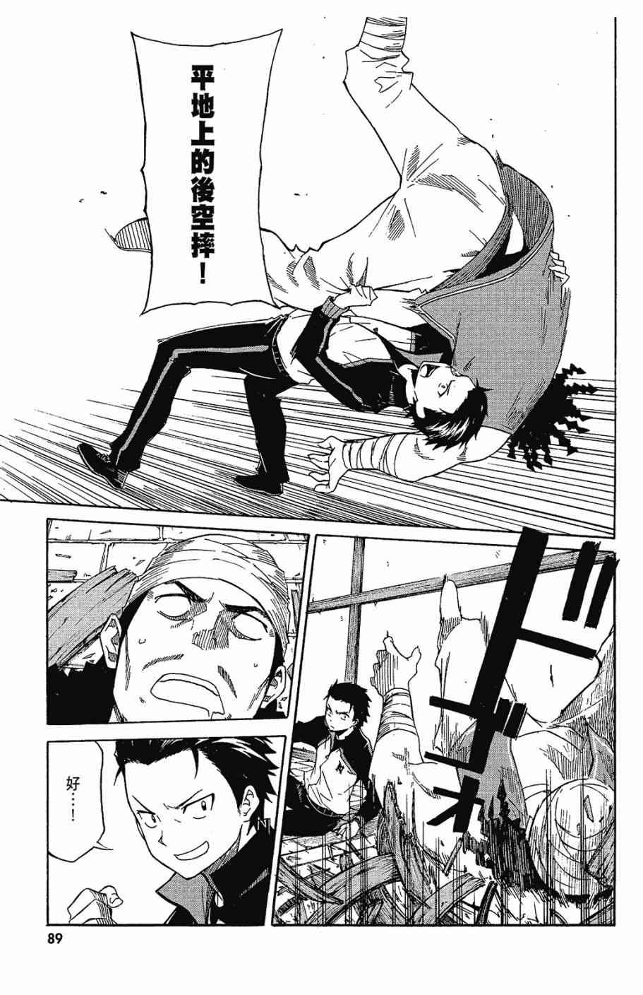 第91页