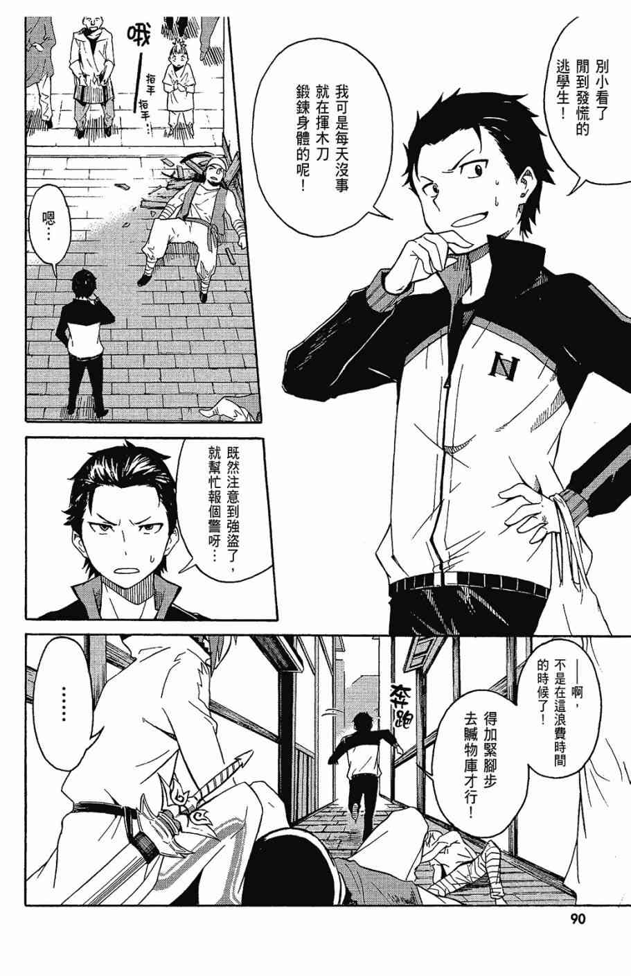 第92页