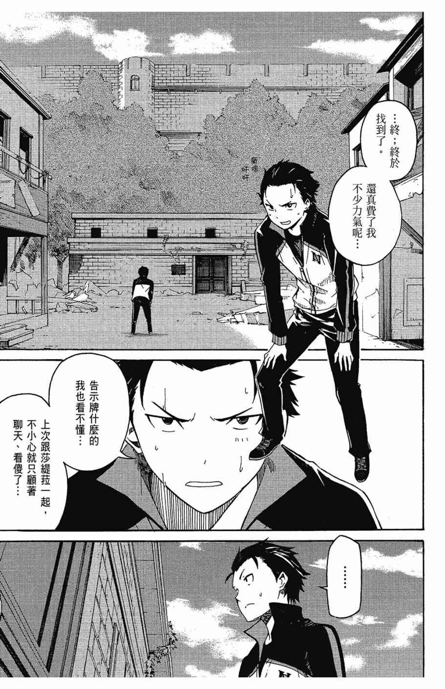第93页