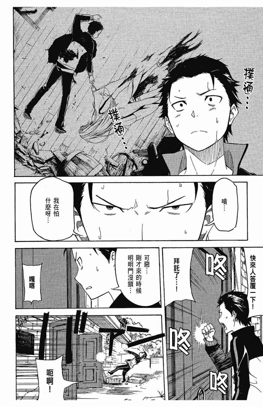 第94页