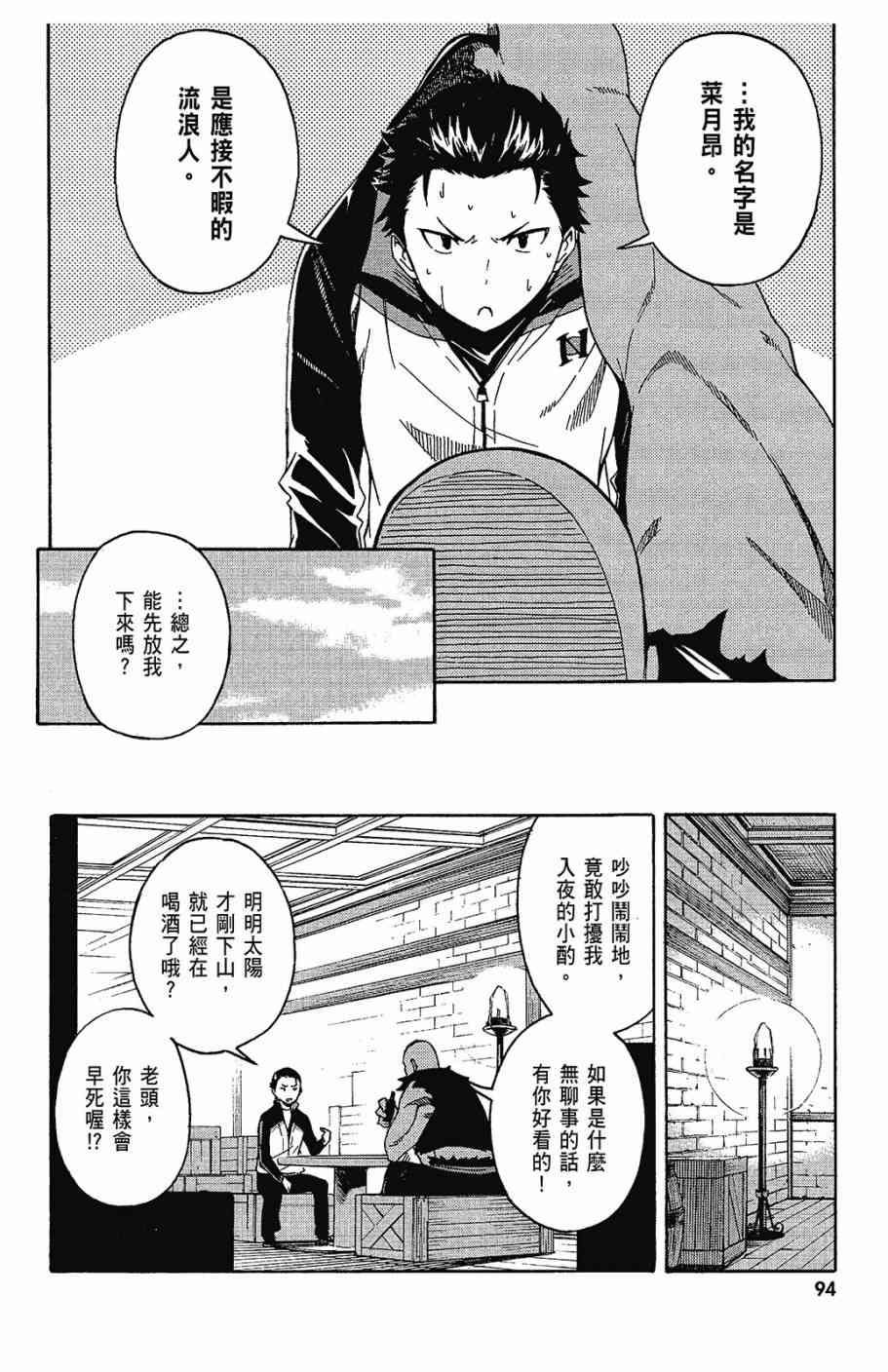 第96页
