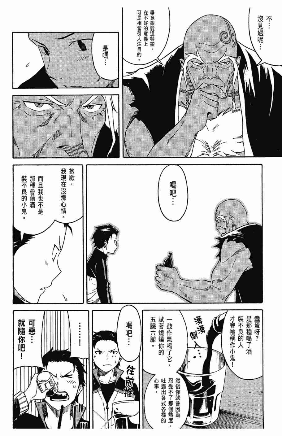 第100页