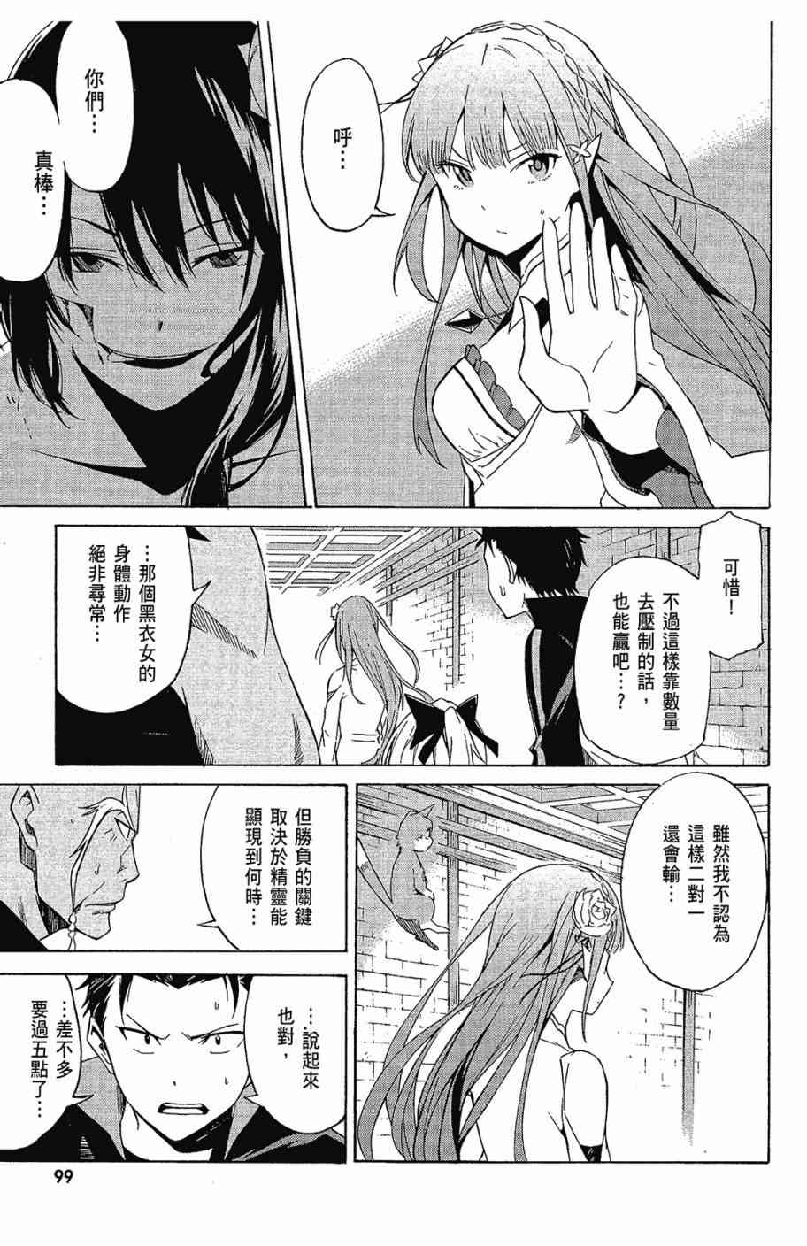 第101页