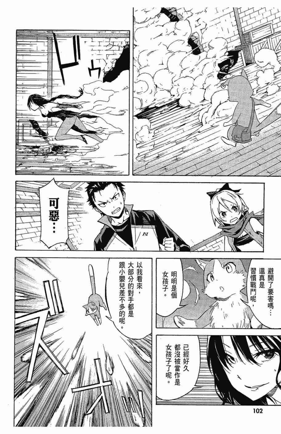 第104页
