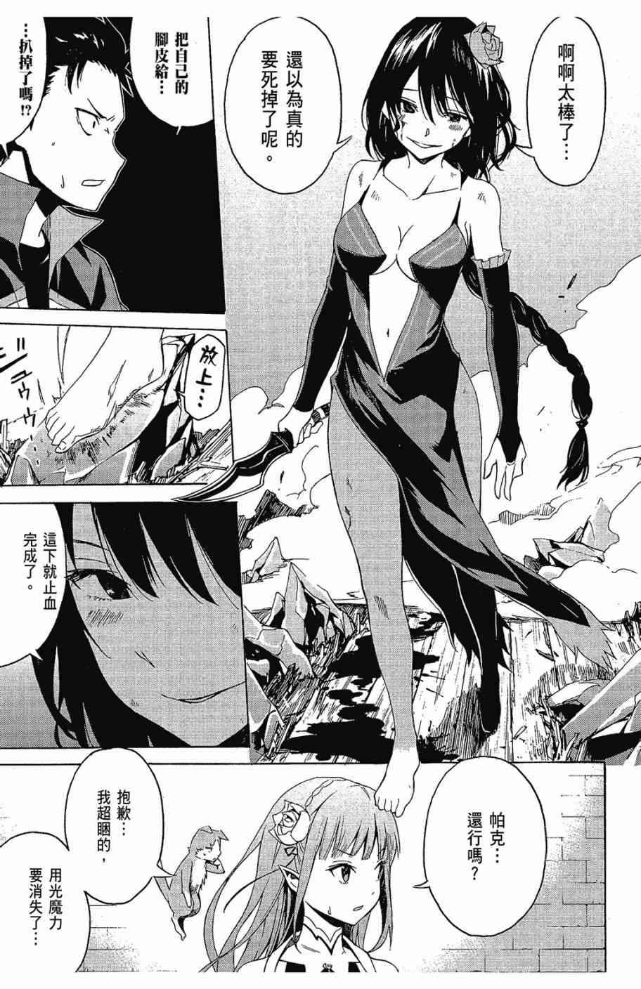 第109页