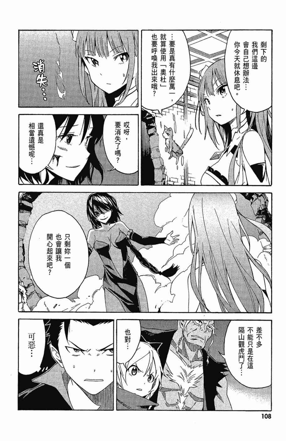 第110页