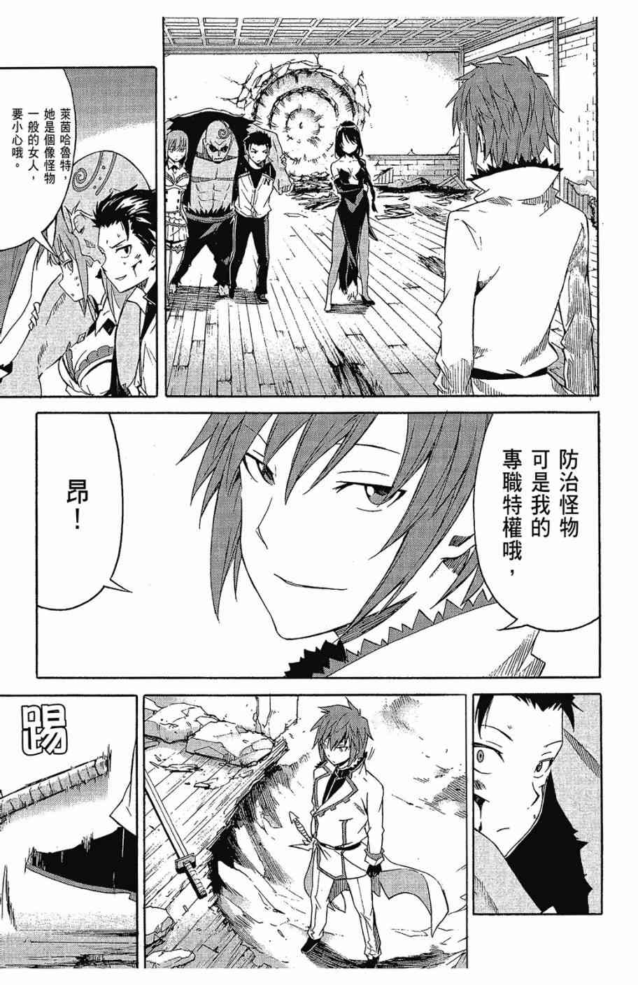 第141页