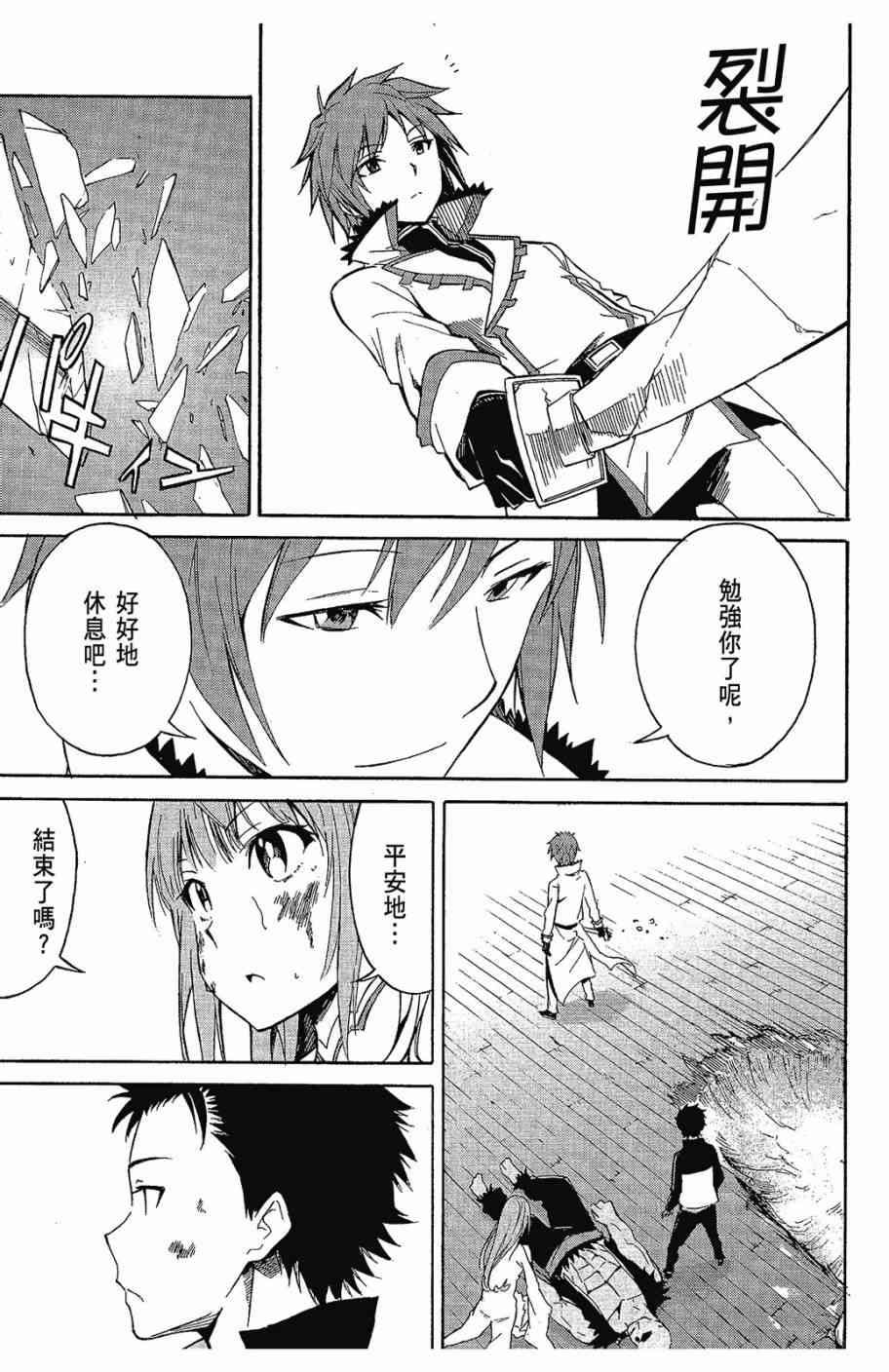第151页