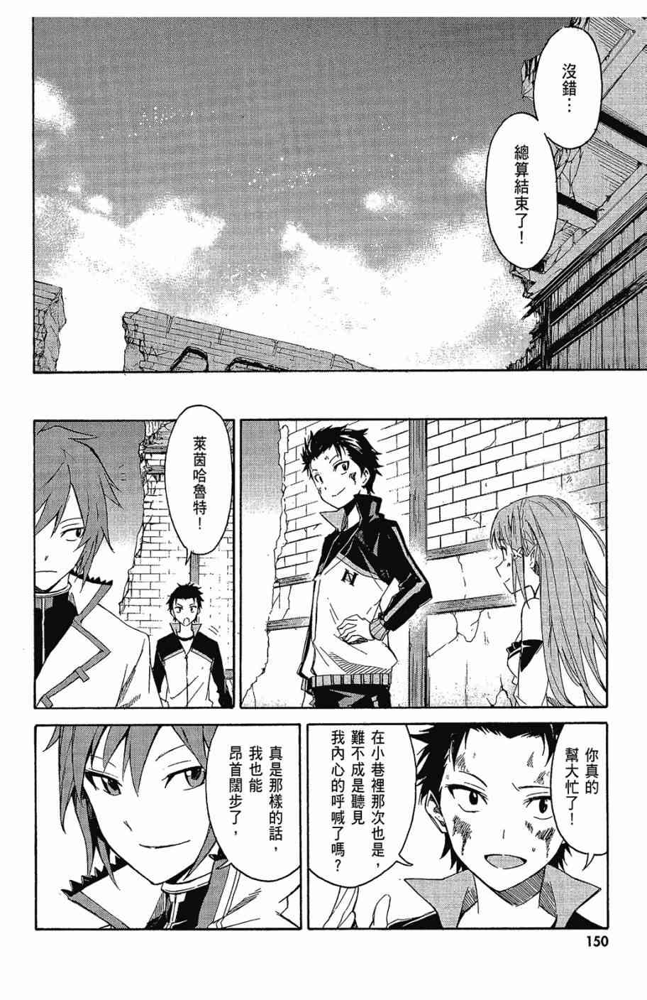 第152页