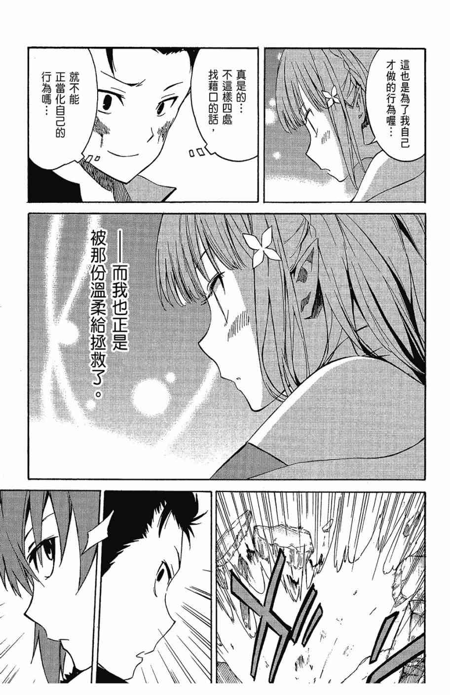 第155页