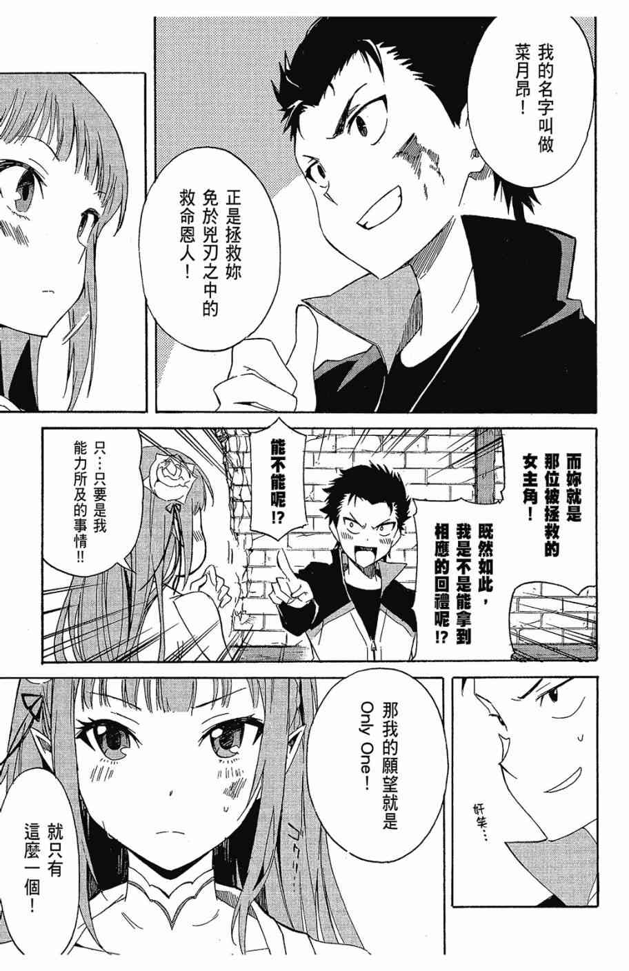 第165页