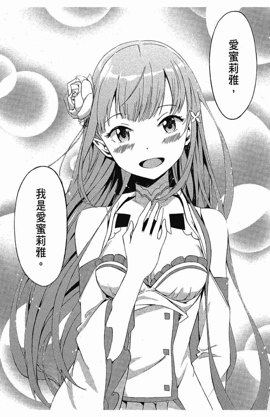 第167页