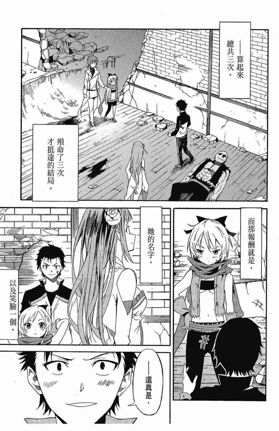 第169页