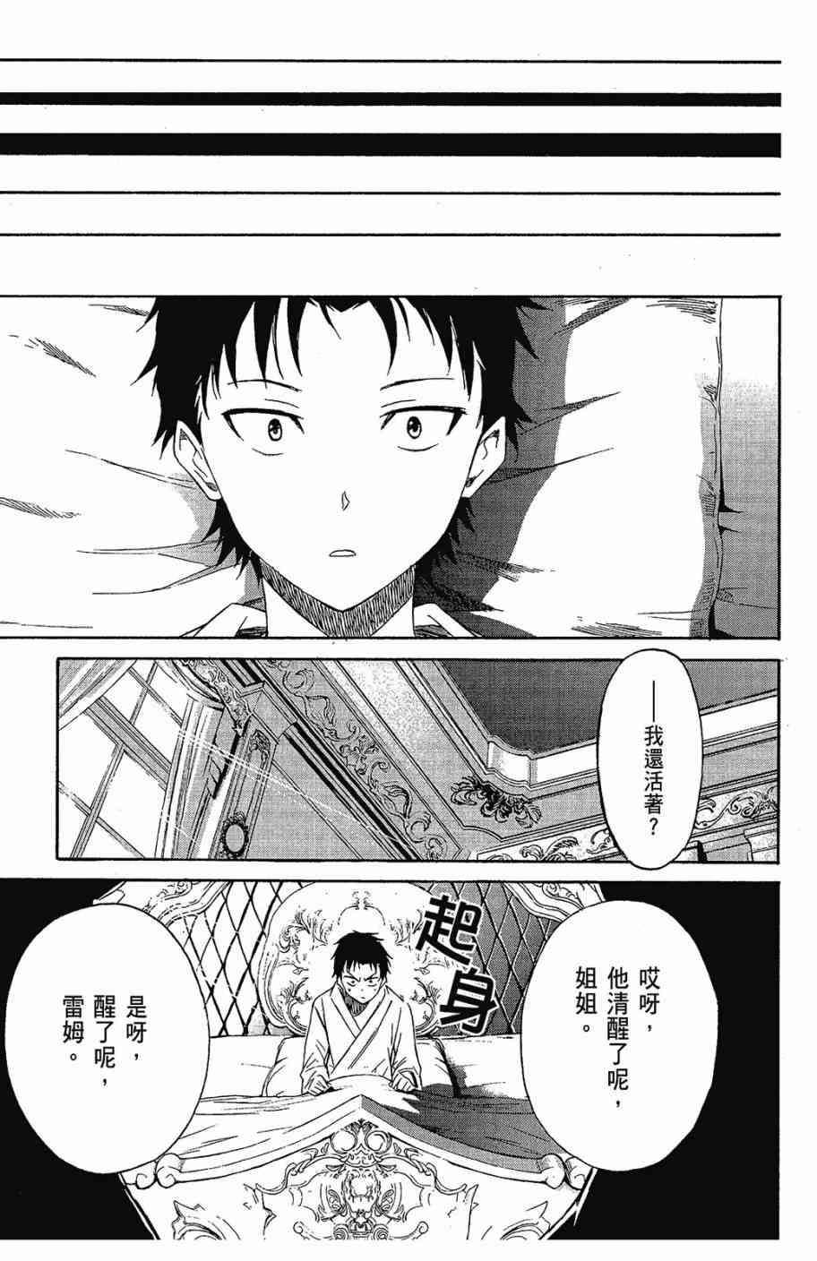 第175页