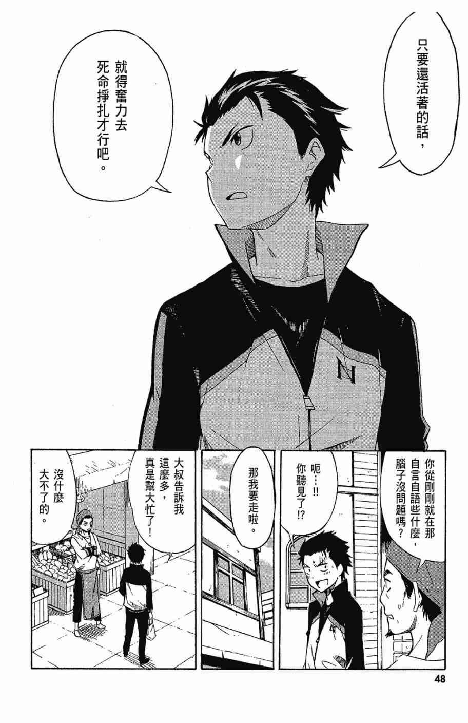 第50页