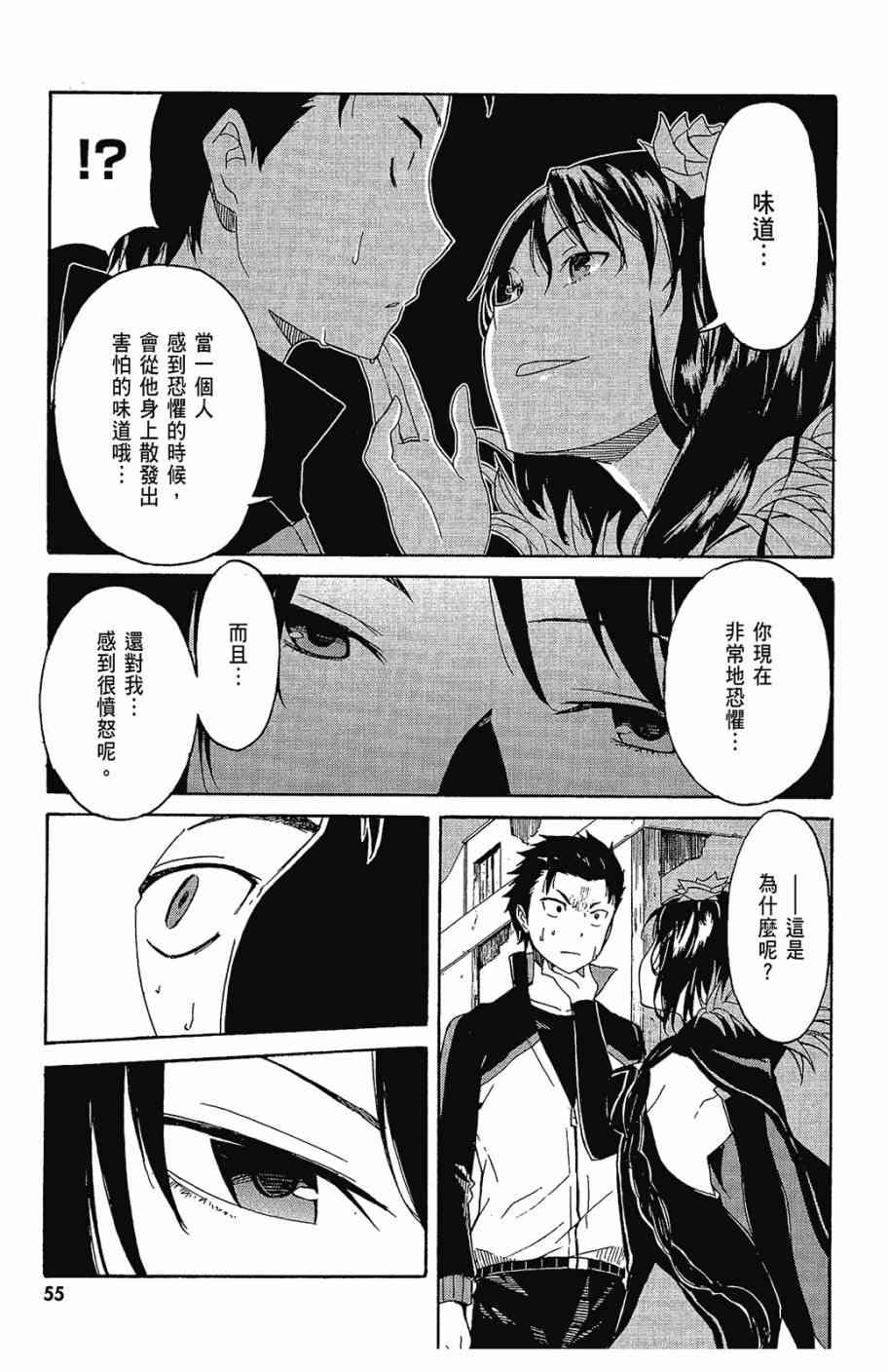 第57页