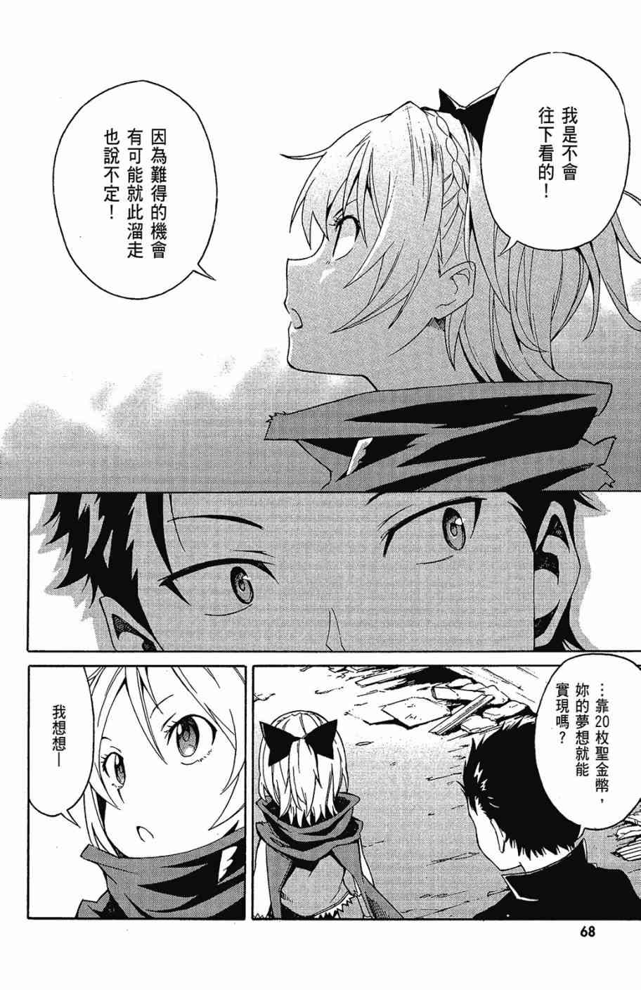 第70页