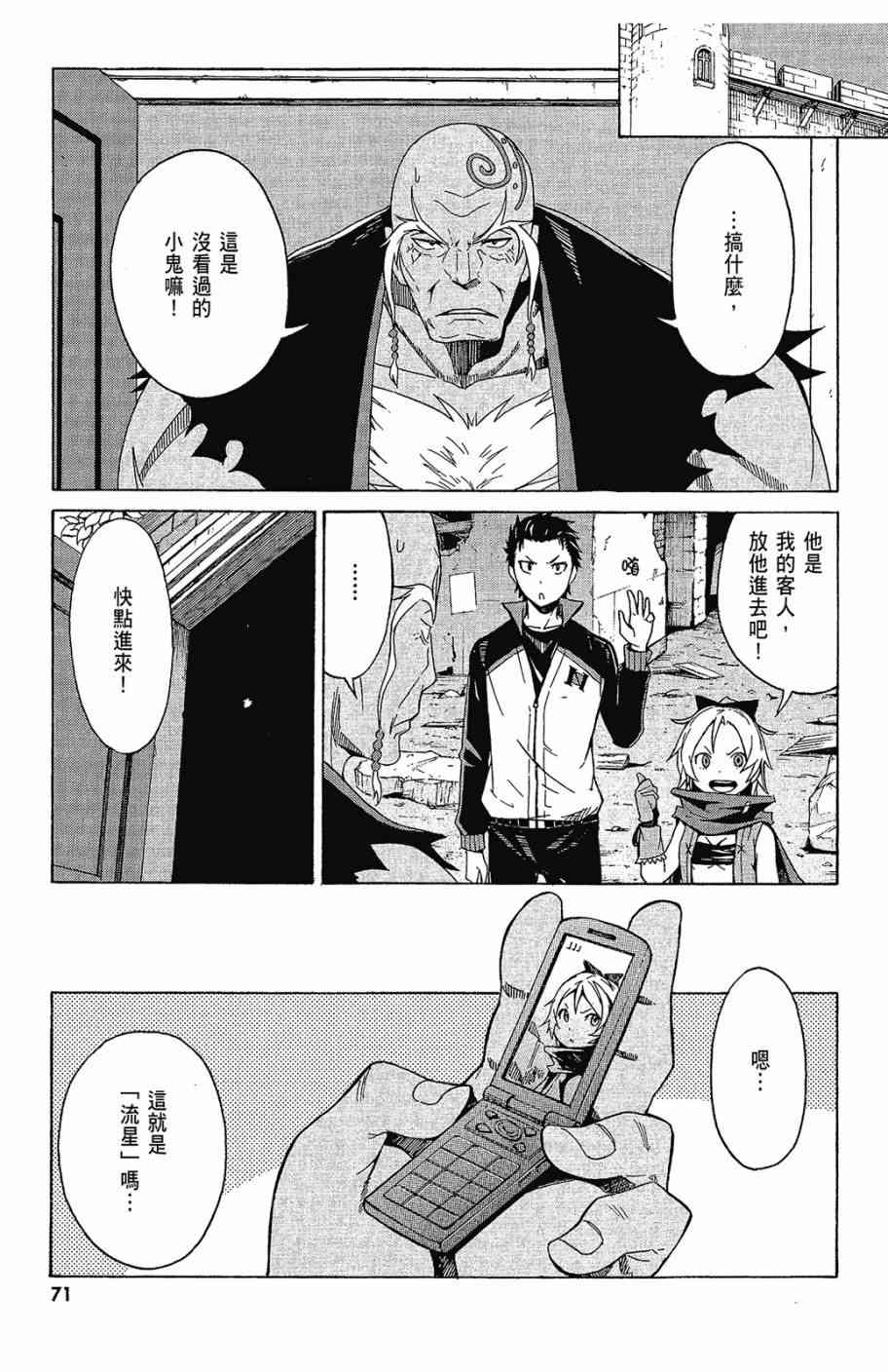 第73页