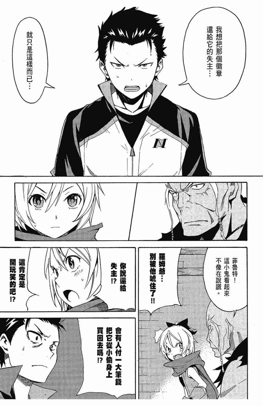 第77页