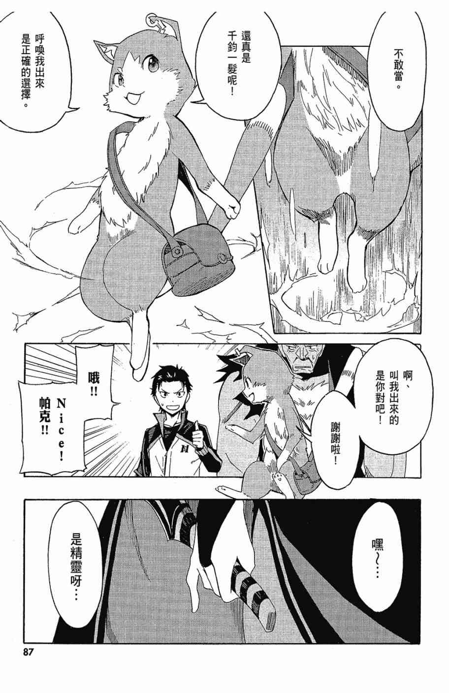 第89页