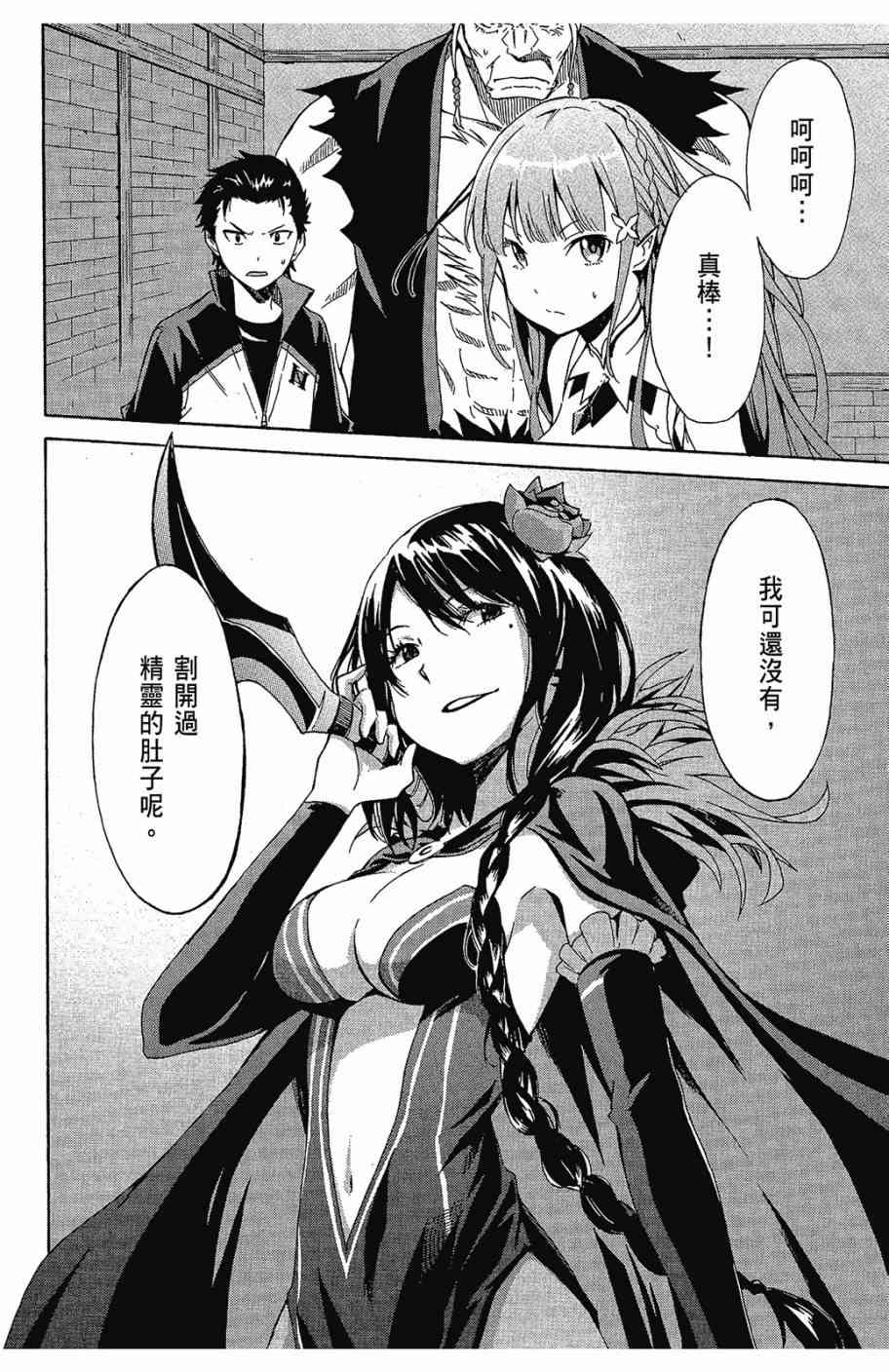 第90页