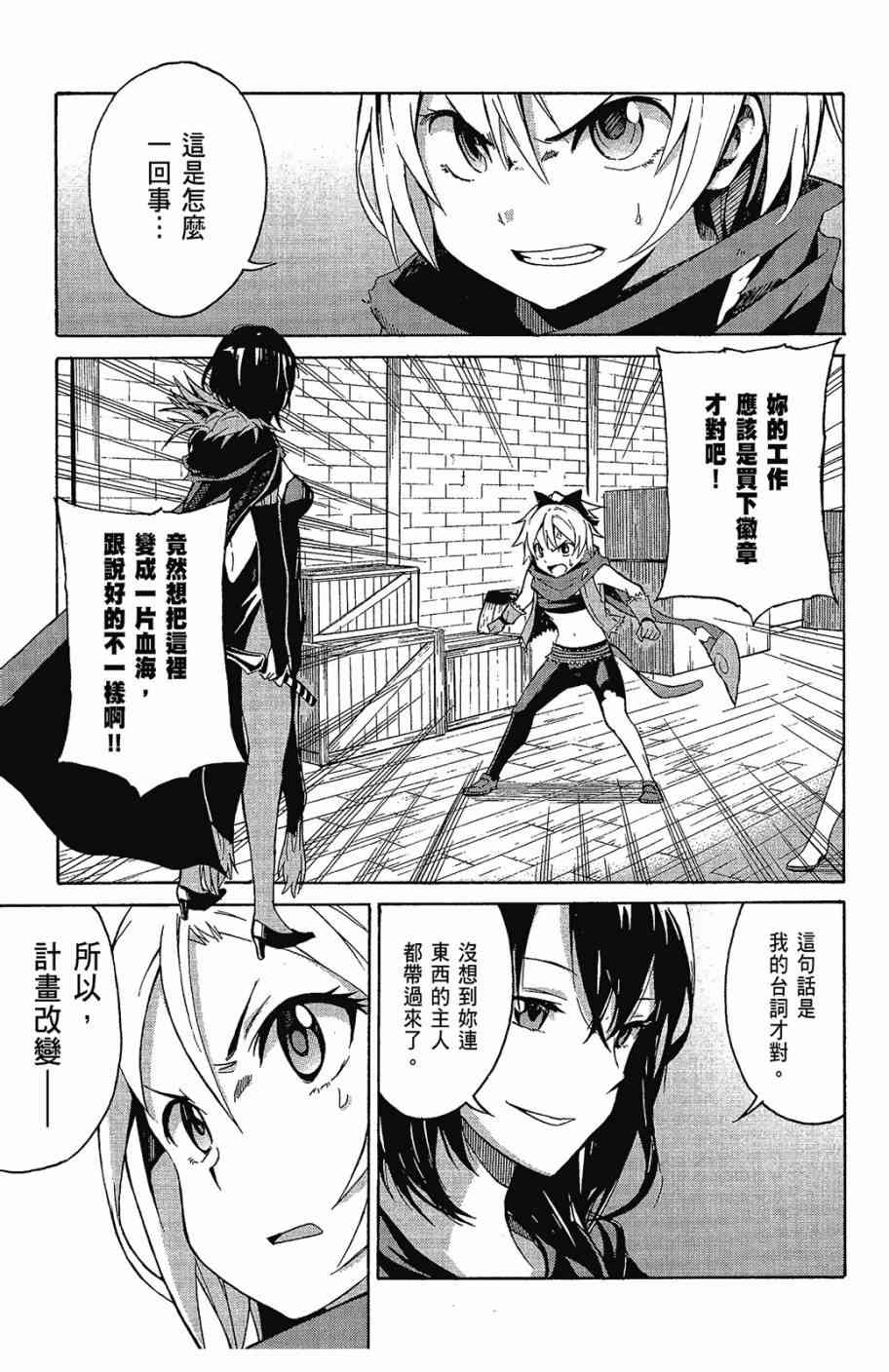 第91页