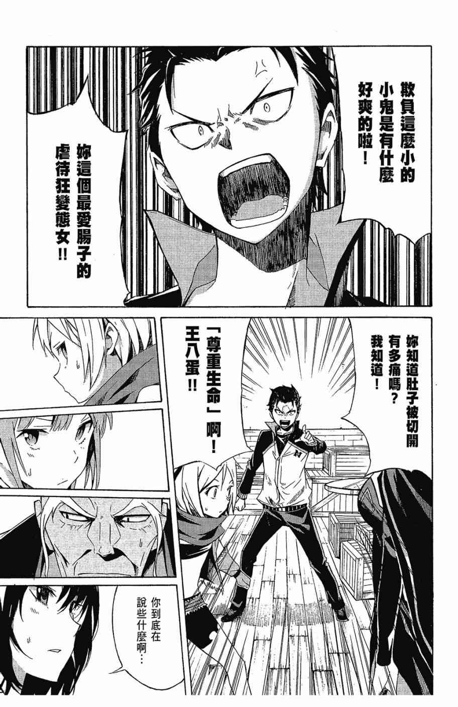 第93页