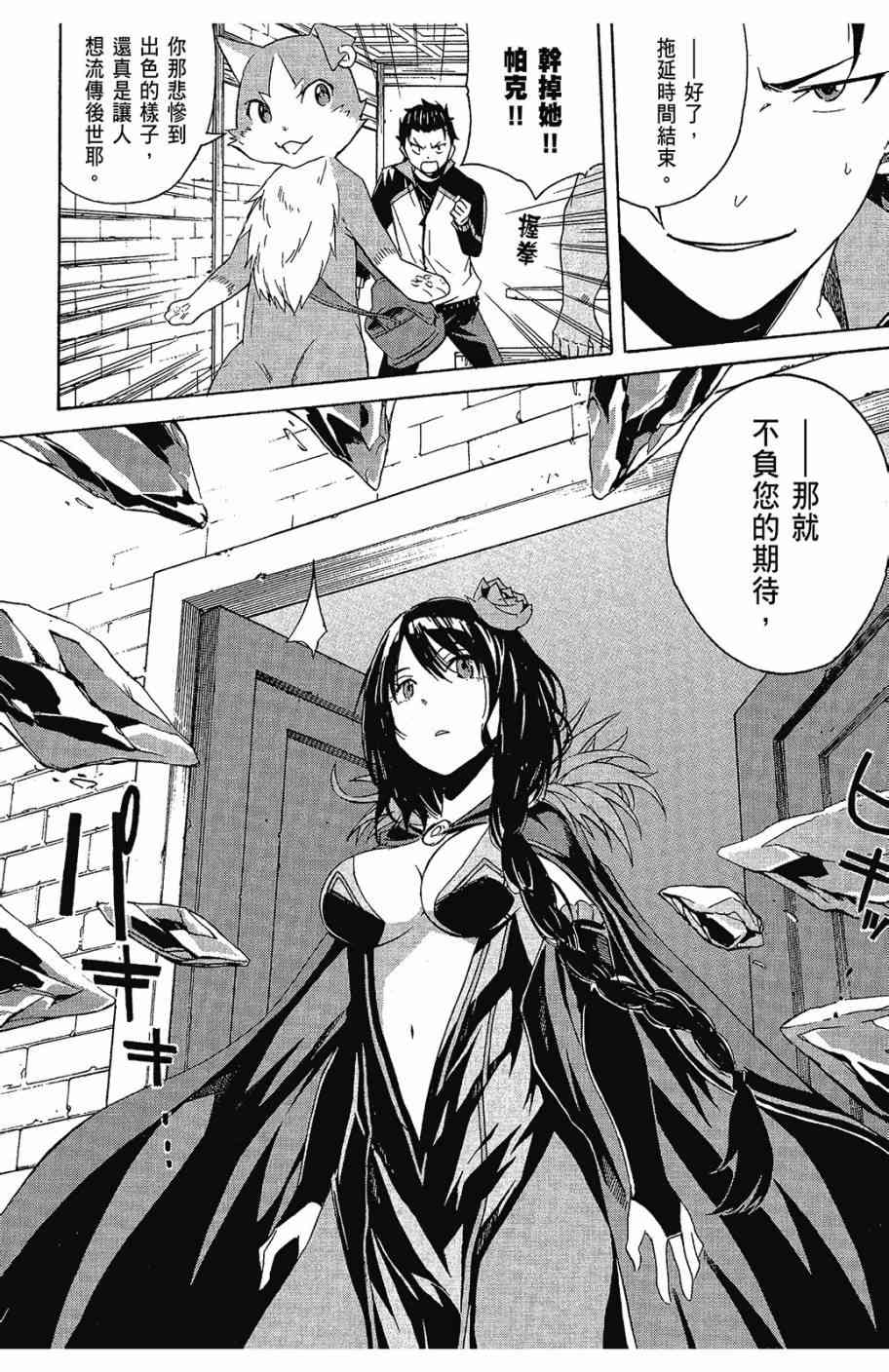 第94页