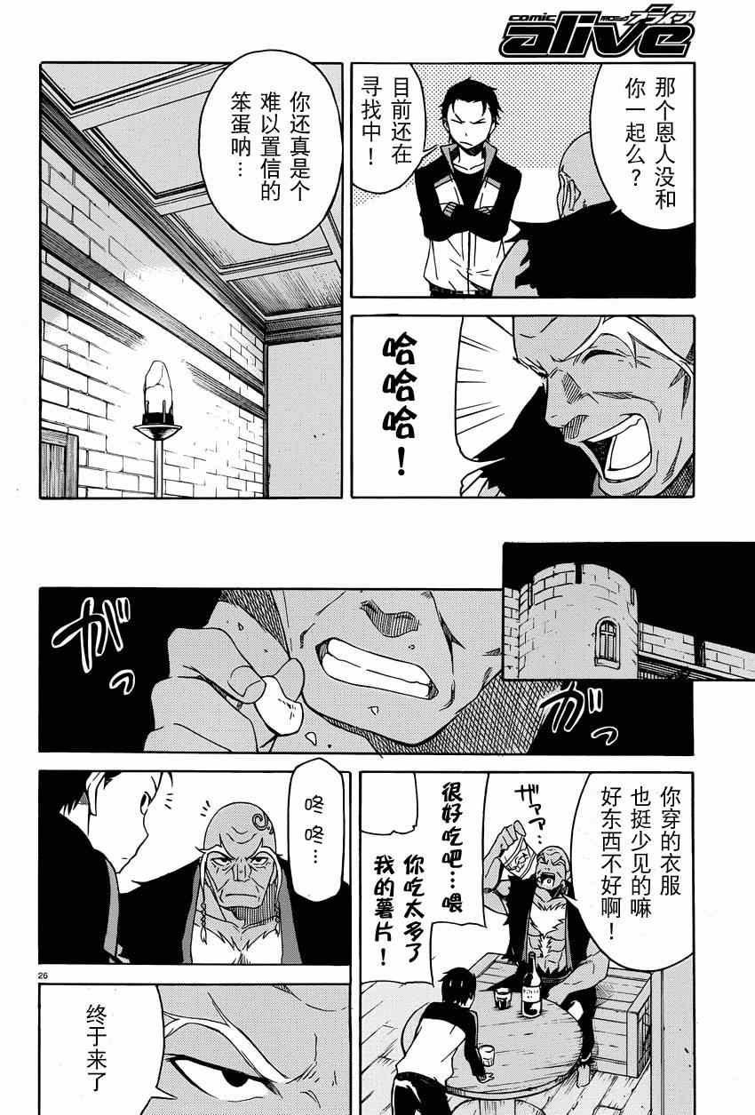 第26页