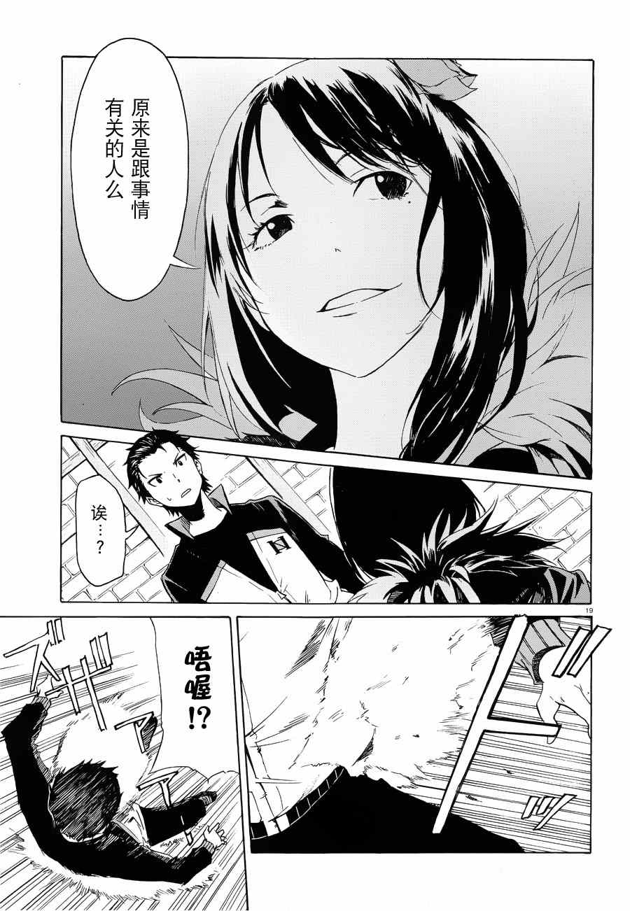 第19页