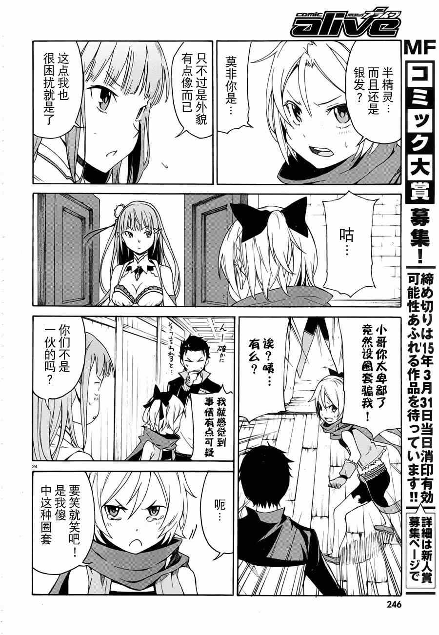 第24页