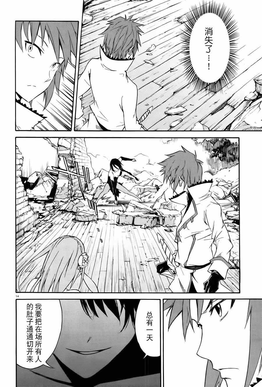 第13页
