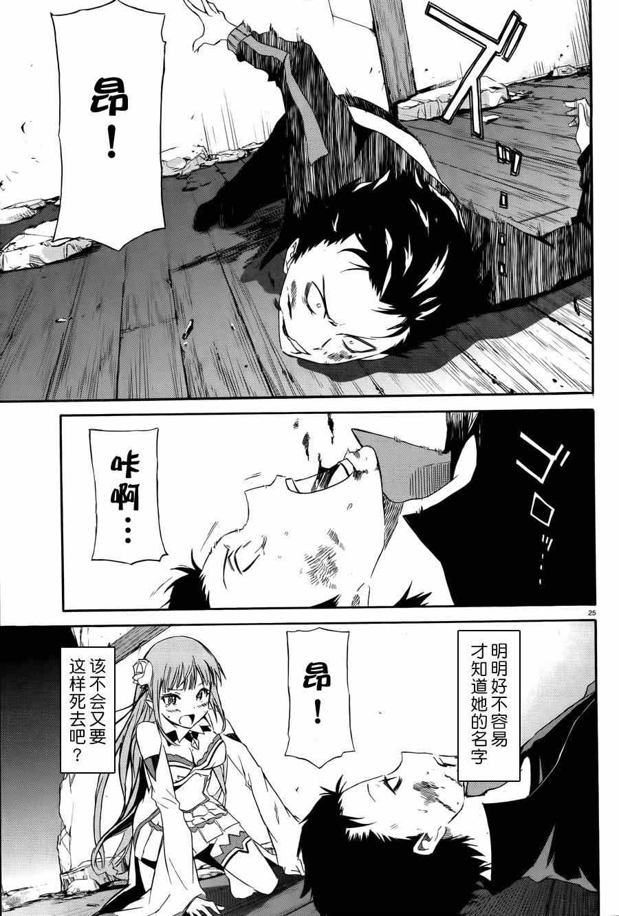 第23页
