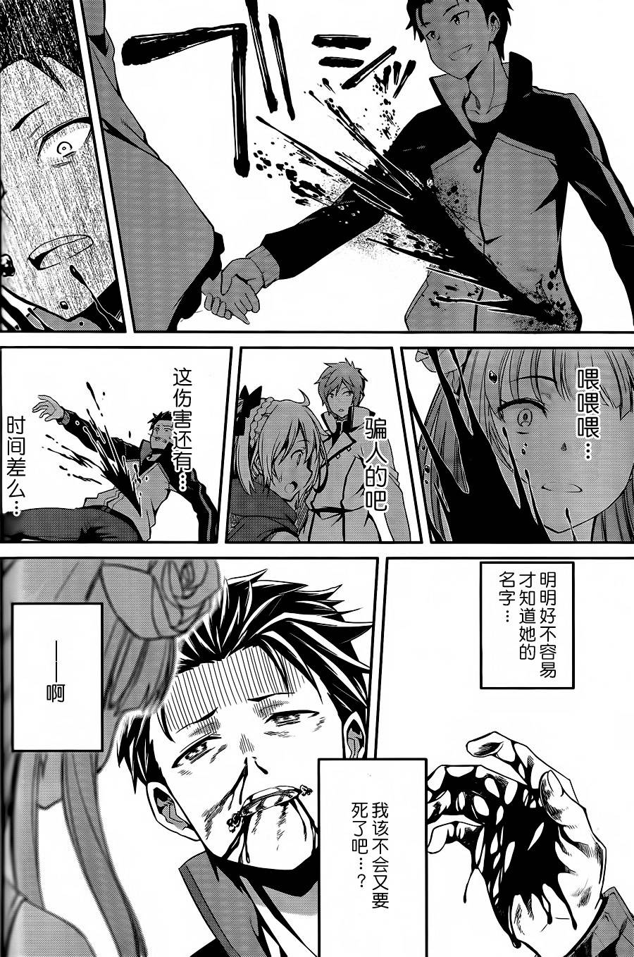 第34页