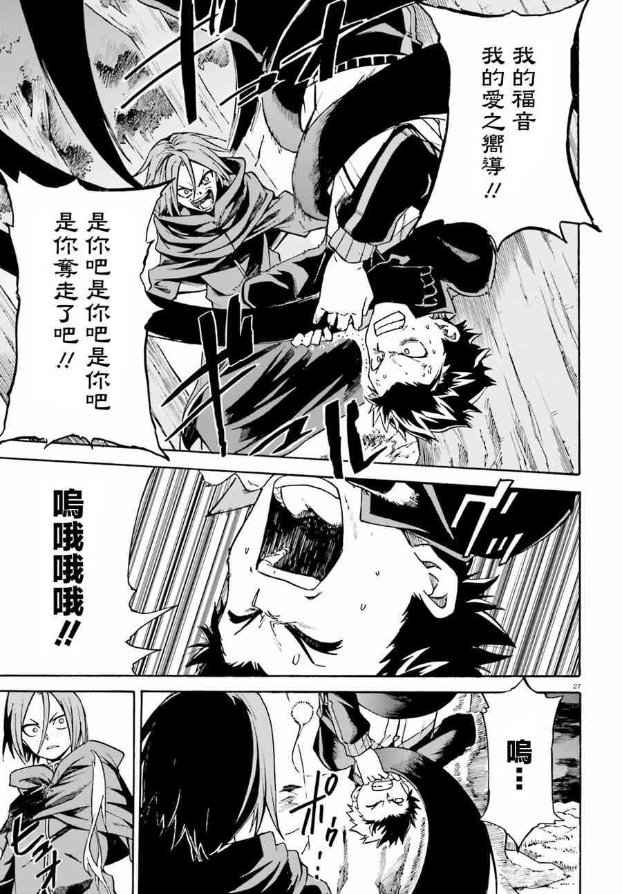 第28页
