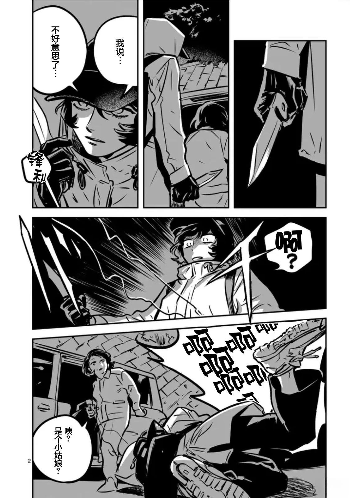 第2页