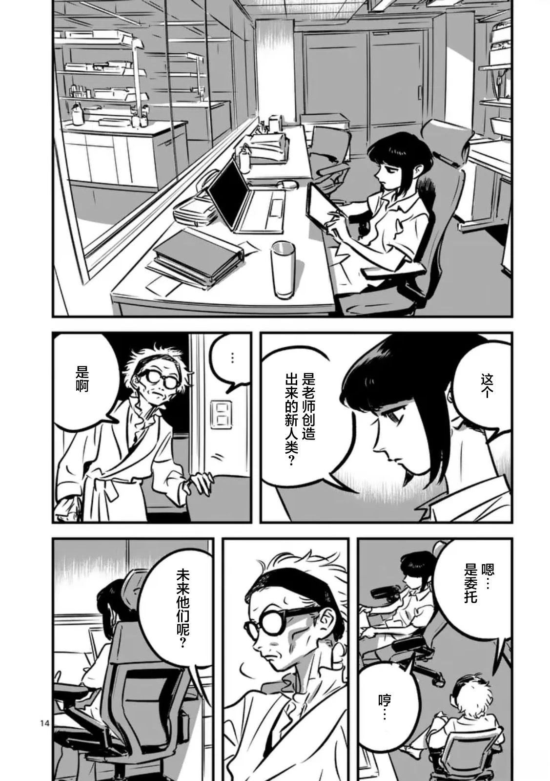 第14页