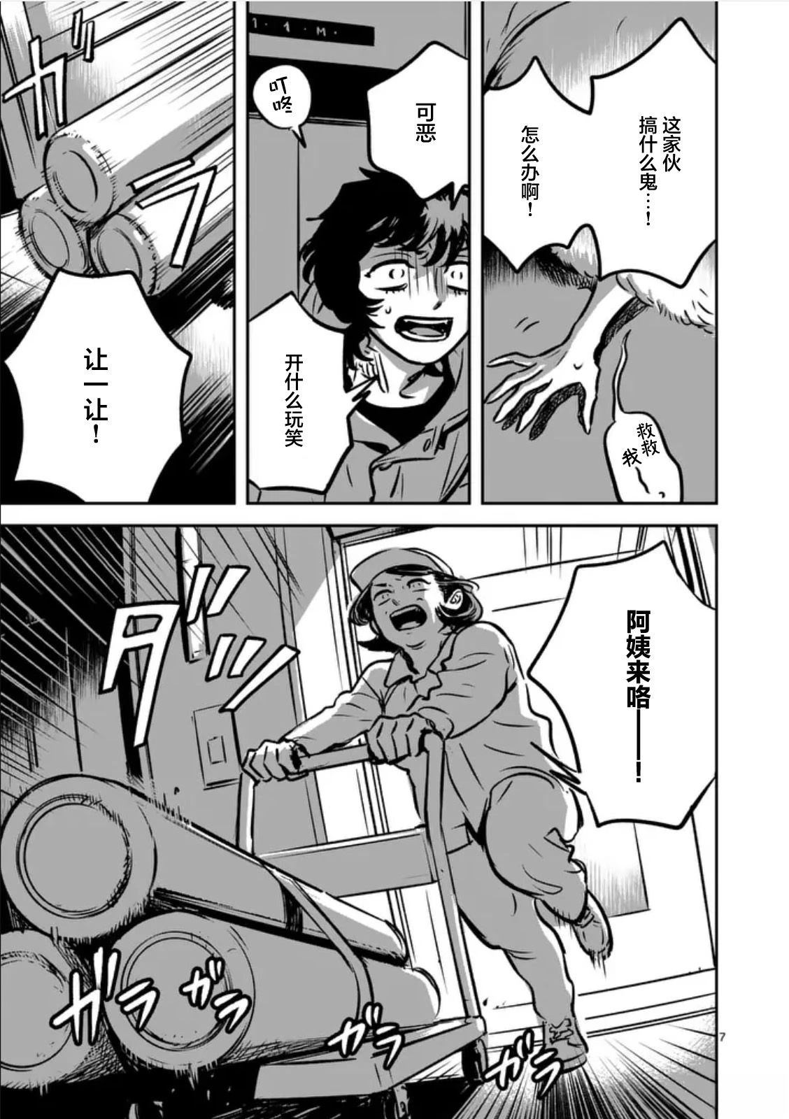 第7页