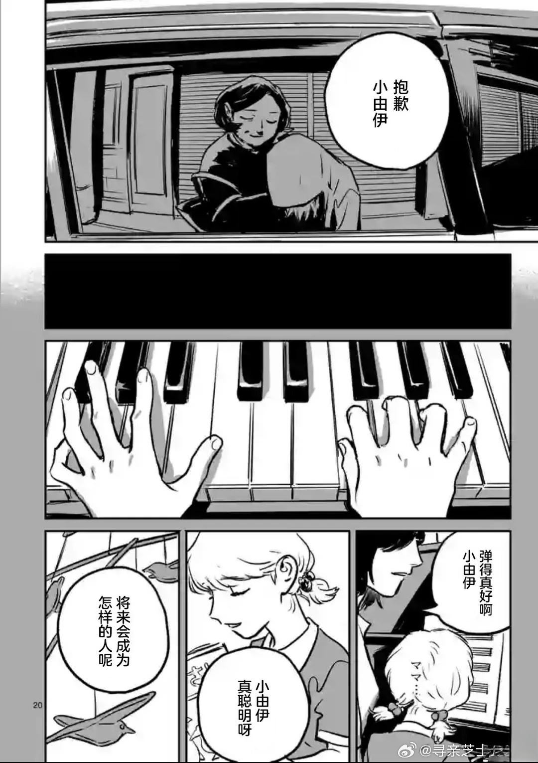 第20页